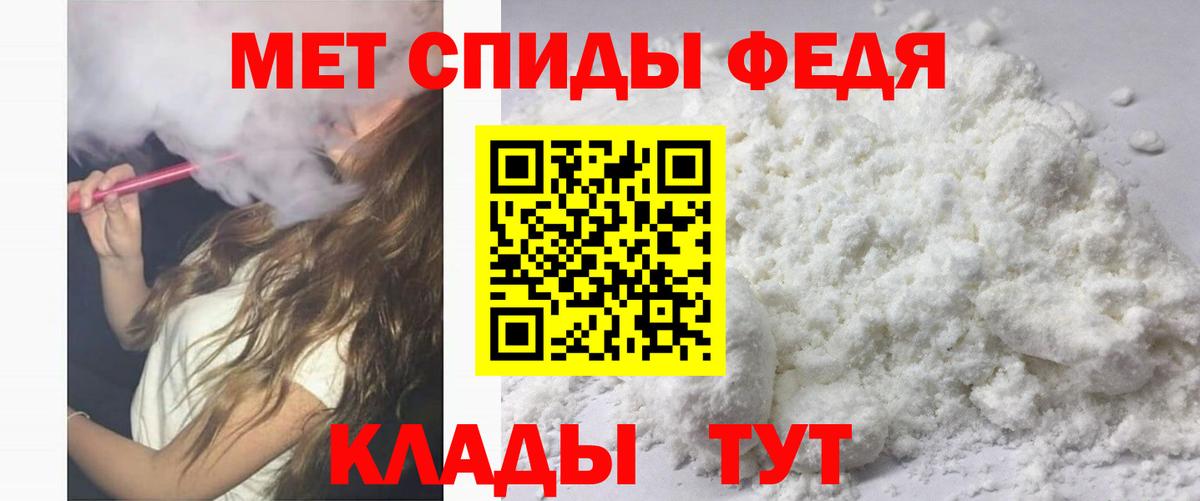 АМФЕТАМИН  АМФЕТАМИН  Вход с VPN  АМФ 97%  Красноперекопск 