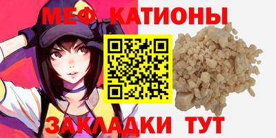 спайс Бугуруслан