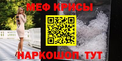 спайс Бугуруслан
