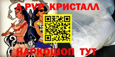 спайс Бузулук