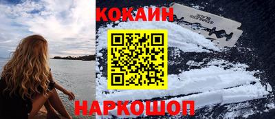 спайс Бузулук