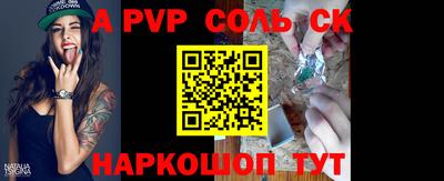 трава Будённовск