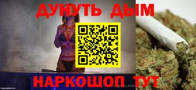 спайс Бузулук