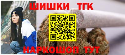 спайс Бугуруслан