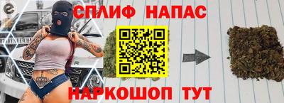 спайс Бугуруслан