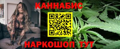 трава Будённовск