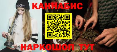 трава Будённовск