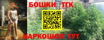 спайс Бугуруслан