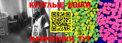 спайс Бугуруслан