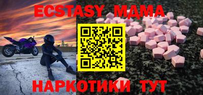 спайс Бугуруслан