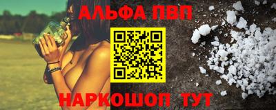 трава Будённовск