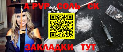 спайс Бузулук