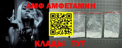 спайс Бугуруслан