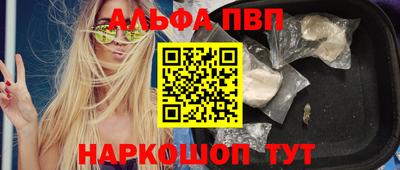 спайс Бугуруслан