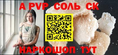 спайс Бузулук