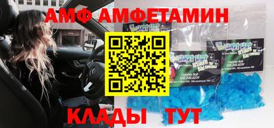 спайс Бугуруслан