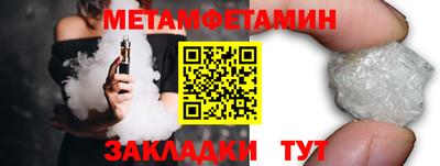 спайс Бугуруслан