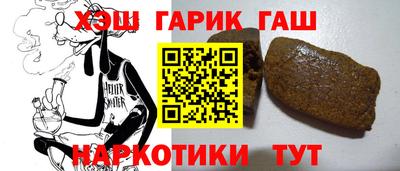спайс Бузулук