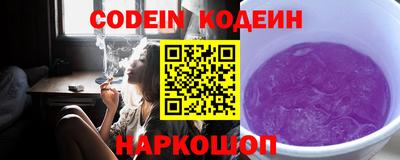 спайс Бузулук