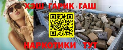 трава Будённовск
