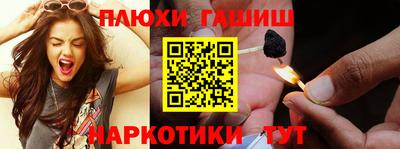 спайс Бузулук