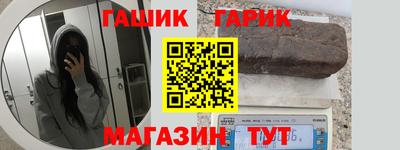 спайс Бугуруслан