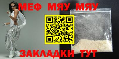 трава Будённовск