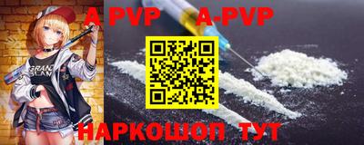 спайс Бугуруслан