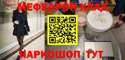 спайс Бузулук
