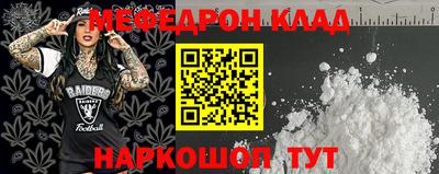 спайс Бугуруслан