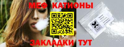 трава Будённовск