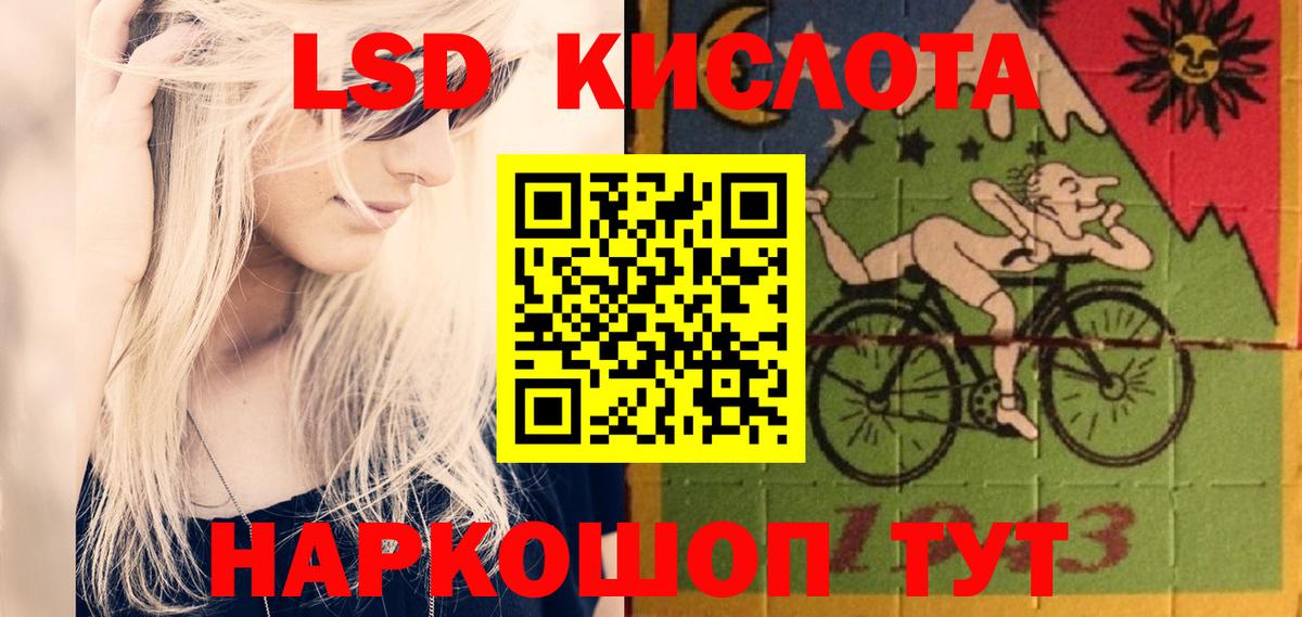 Красноперекопск  Лсд 25 экстази кислота  Вход с VPN  LSD-25 экстази  Лсд 25 экстази ecstasy 