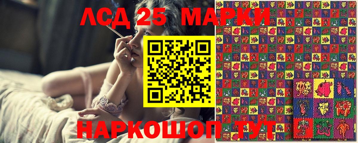 Красноперекопск  Марки N-bome 1,8мг  Вход с VPN  Марки N-bome 1,8мг 