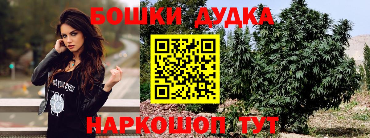 Шишки марихуана конопля Красноперекопск